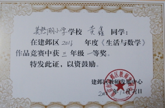 附件：图片44.png