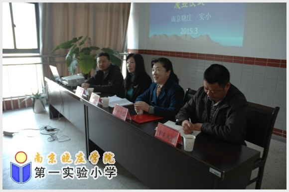 建邺教育信息网