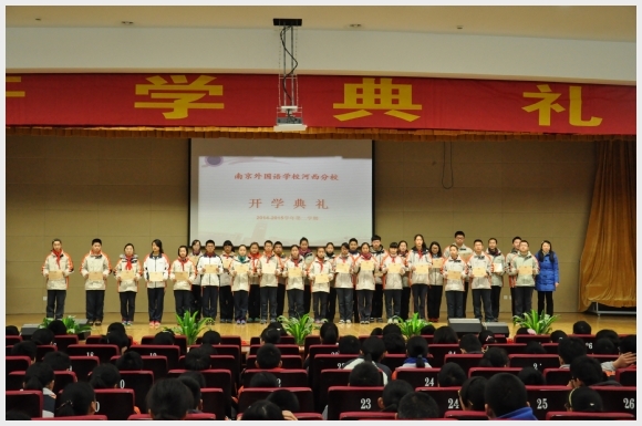 建邺教育信息网