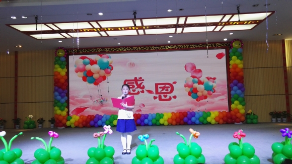 附件：IMG_20180601_134005.jpg