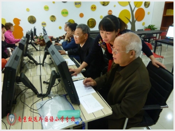 建邺教育信息网