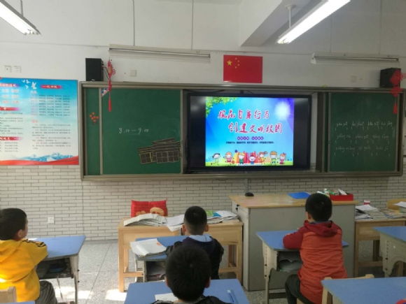 附件：规范行为.jpg