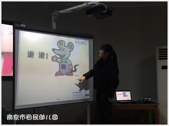 建邺教育信息网