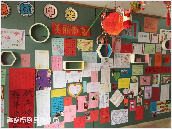 建邺教育信息网