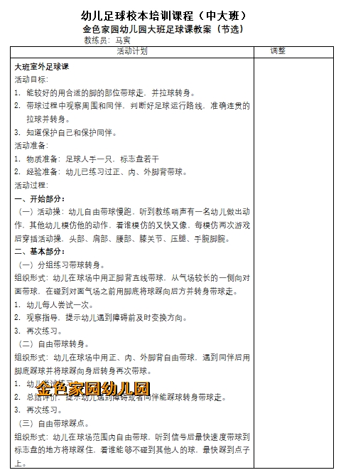 附件：QQ截图20211223134001.png