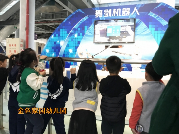 附件：IMG_0087.jpg