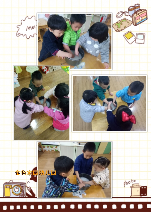 附件：pt2016_11_11_08_43_46.jpg