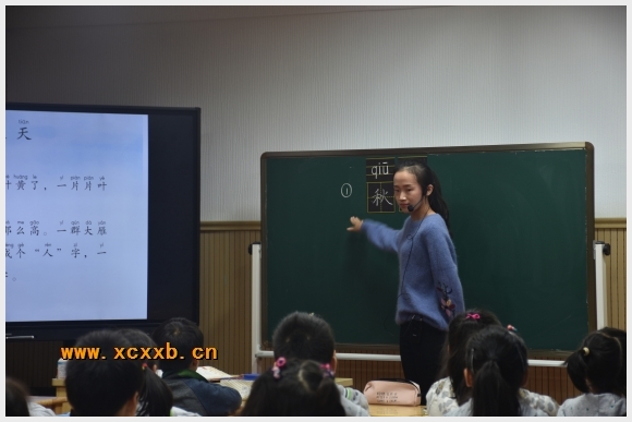附件:DSC_5677.jpg 建邺教育信息网