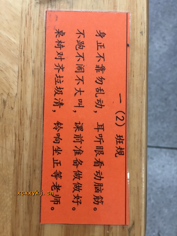 附件：IMG_2740.jpg