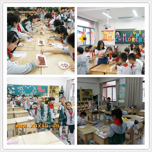 建邺教育信息网