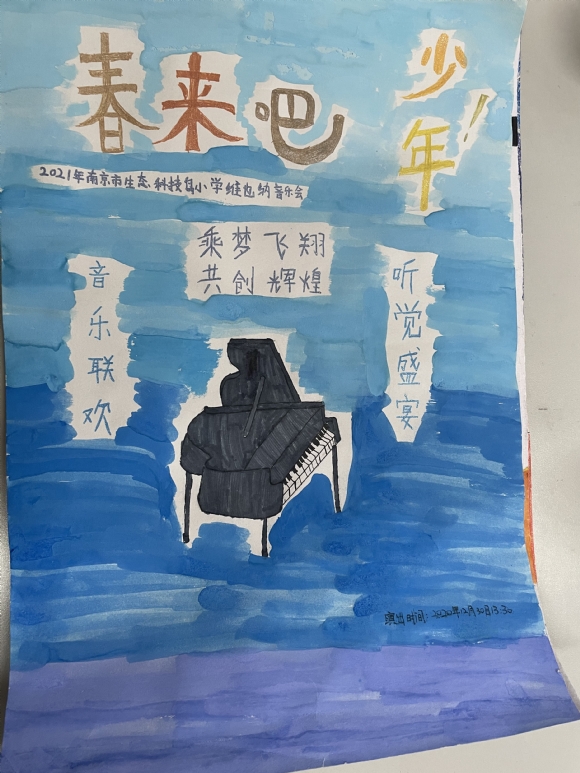 附件：IMG_2148.JPG