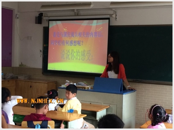 建邺教育信息网
