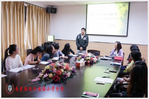 建邺教育信息网