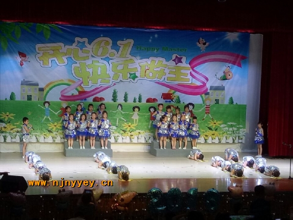 附件：幼儿演出2.jpg