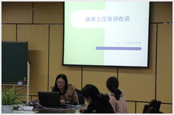 建邺教育信息网