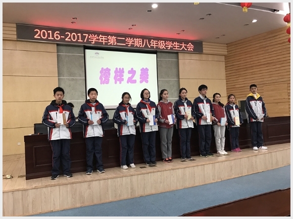 附件:3.jpg 建邺教育信息网