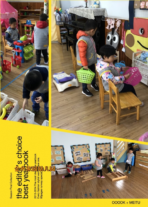 附件：区域游戏1.jpg