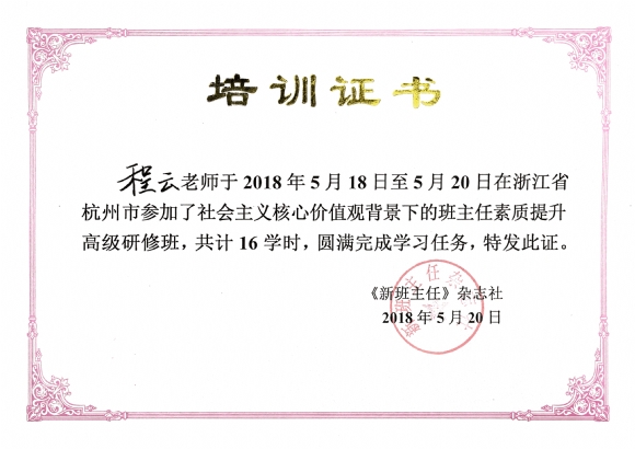 附件：TIM图片20180612161539.png