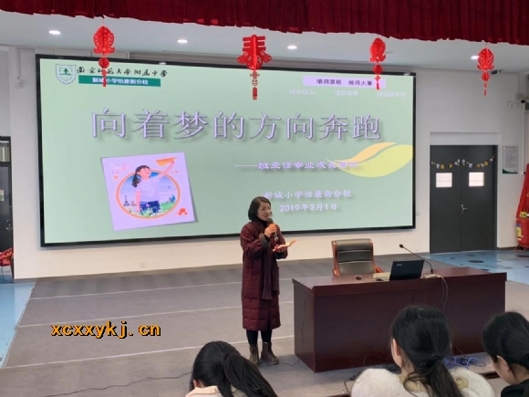 附件：寰俊鍥剧墖_20190303190834.jpg