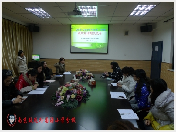 建邺教育信息网