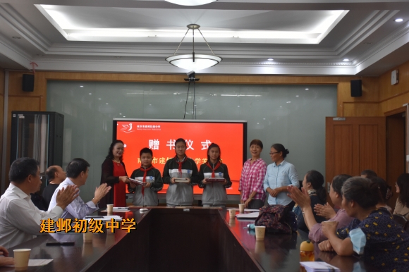 附件:7赠书仪式1 (2).jpg 附件:7赠书仪式1 (2).jpg