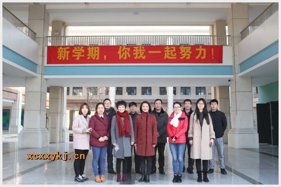 附件：新学期，你我一起努力！.JPG