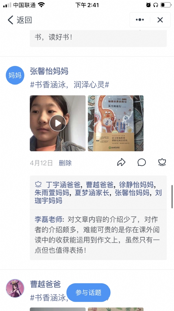 附件：IMG_0072.PNG
