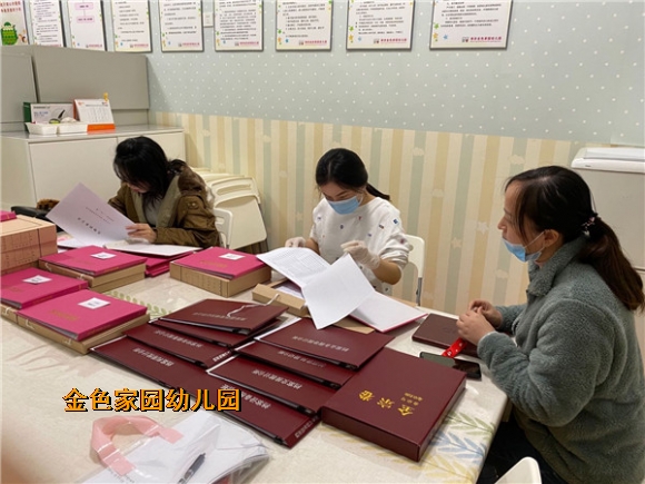 附件:微信图片_202011091541261.jpg 附件:微信图片_202011091541261.jpg