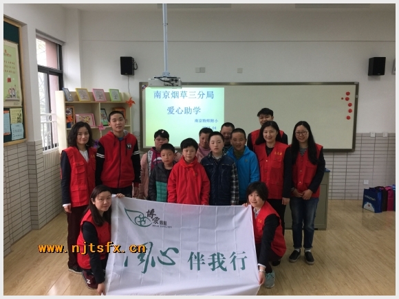 附件:4.jpg 建邺教育信息网