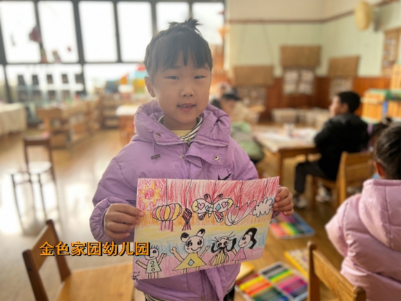附件：IMG_4518(20220117-133510).JPG