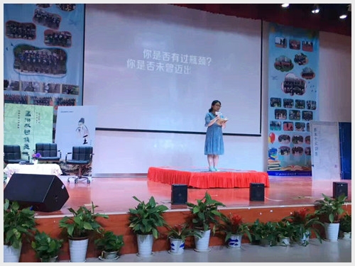 建邺教育信息网