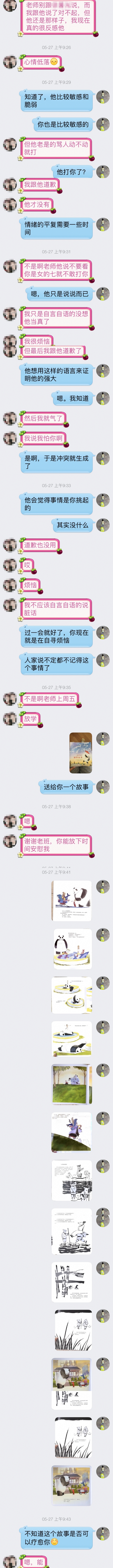 附件：700E1F7DA576F048F673E745ADEDC61D.jpg