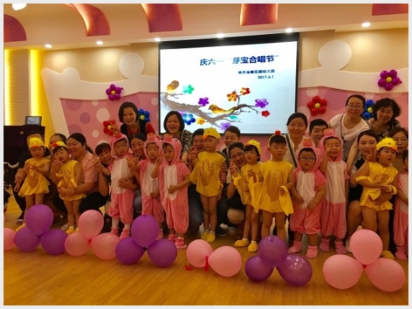 建邺教育信息网