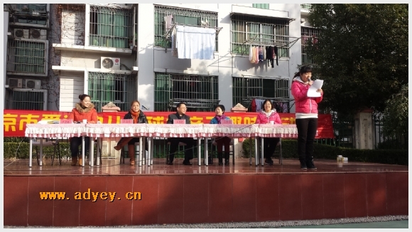 建邺教育信息网