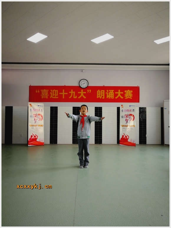 建邺教育信息网