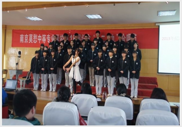 建邺教育信息网