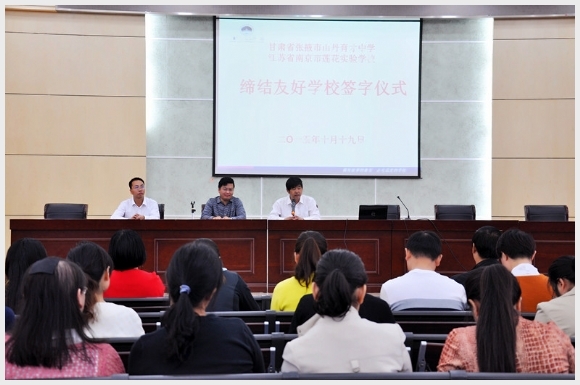 附件:1.jpg 建邺教育信息网