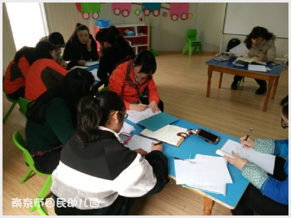 建邺教育信息网