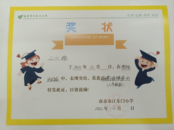 附件：QQ图片20210615151049.jpg