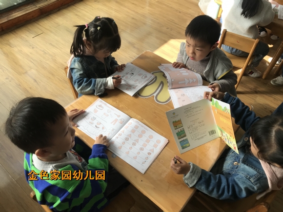 附件：IMG_3913.JPG