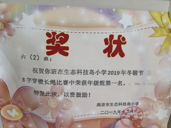 附件：IMG_0512.JPG