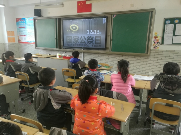 附件：国家公祭日2.jpg