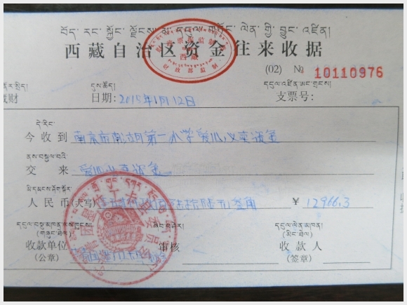 建邺教育信息网