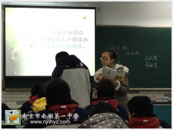南京市南湖第一中学