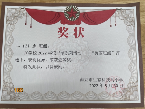 附件：IMG_7159.JPG
