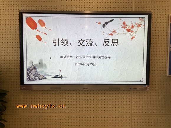 附件：IMG_6509.JPG