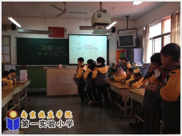 建邺教育信息网