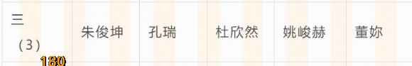 附件：~0H5]3P@~VS85YYPB`9G$OT.png