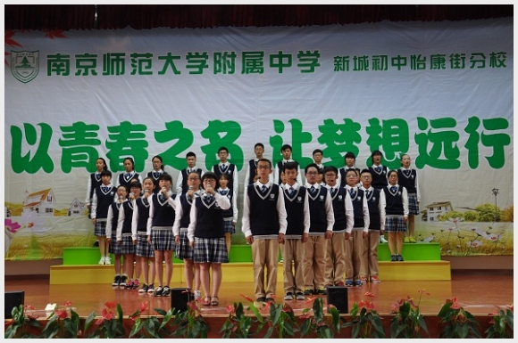 建邺教育信息网