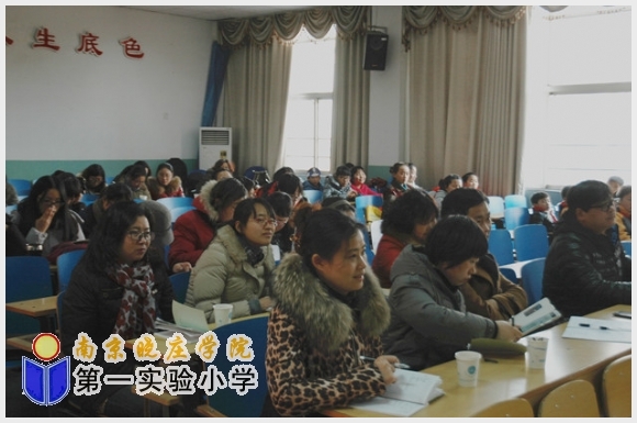 建邺教育信息网